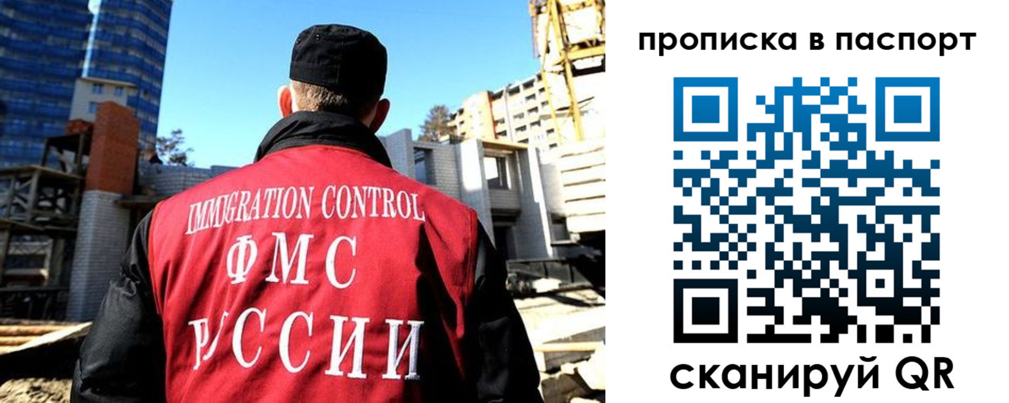 прописка для кредита в Ртищево