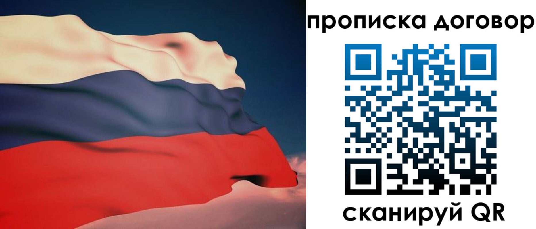 регистрация для дет. сада в Ртищево