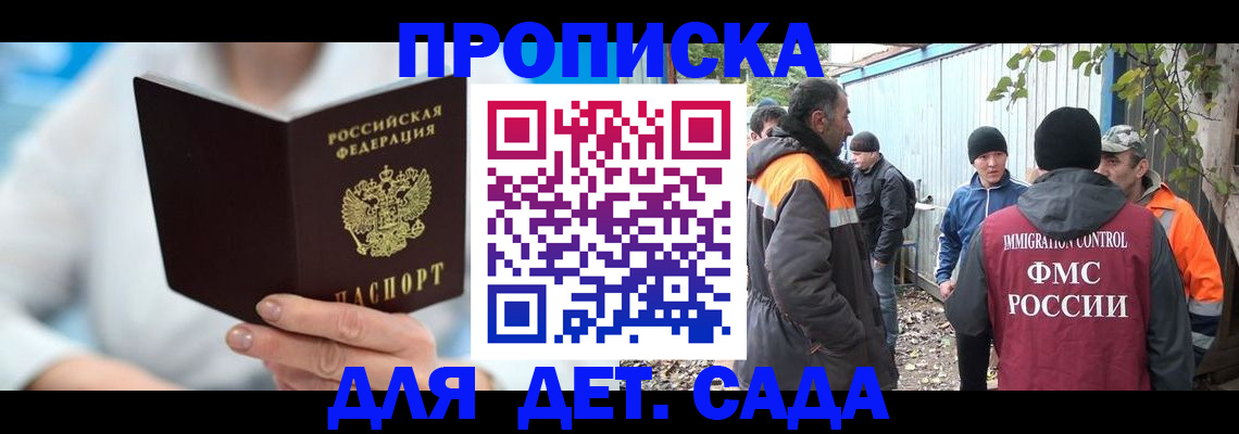 регистрация в Ртищево